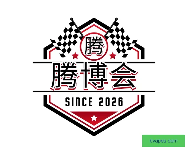 发现腾博会